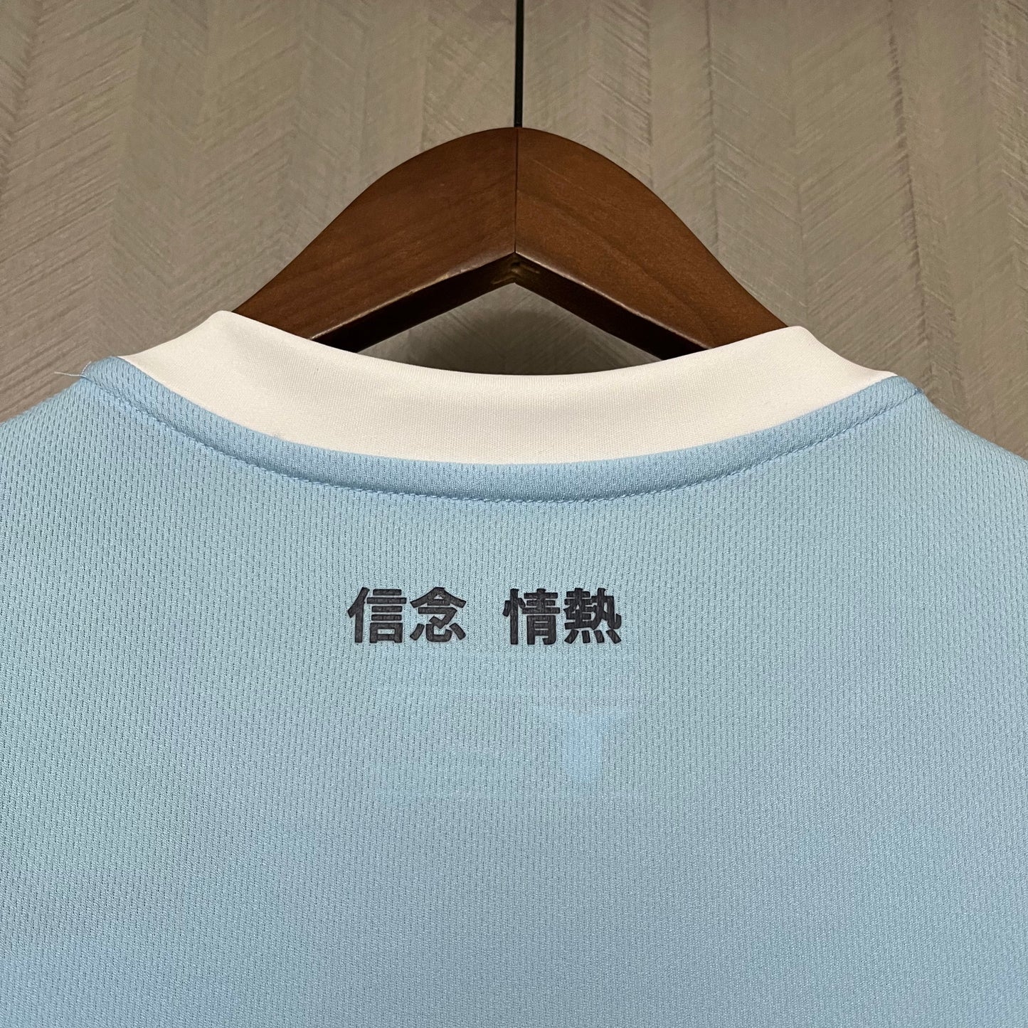 Camisa da Lazio l 2024/25 Masculina Torcedor