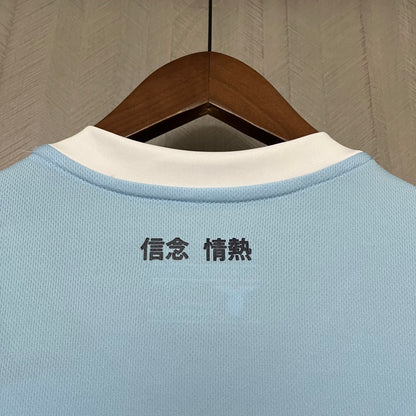 Camisa da Lazio l 2024/25 Masculina Torcedor