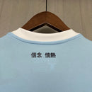 Camisa da Lazio l 2024/25 Masculina Torcedor